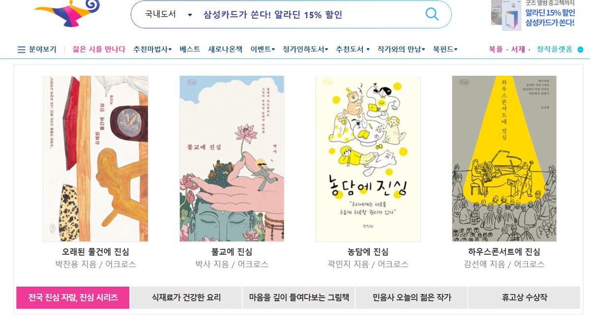 냉침차 tweet media