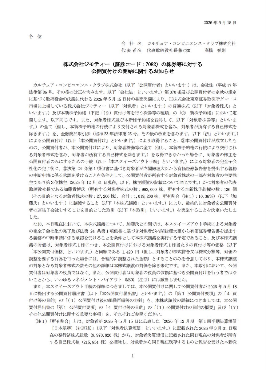スズキ tweet media