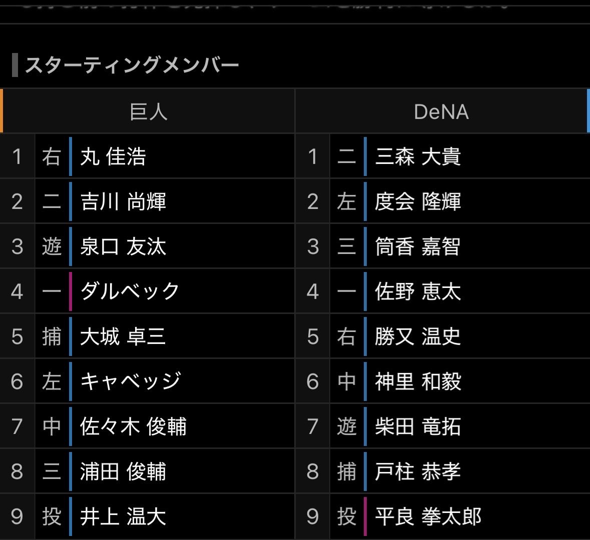 ジャス tweet media