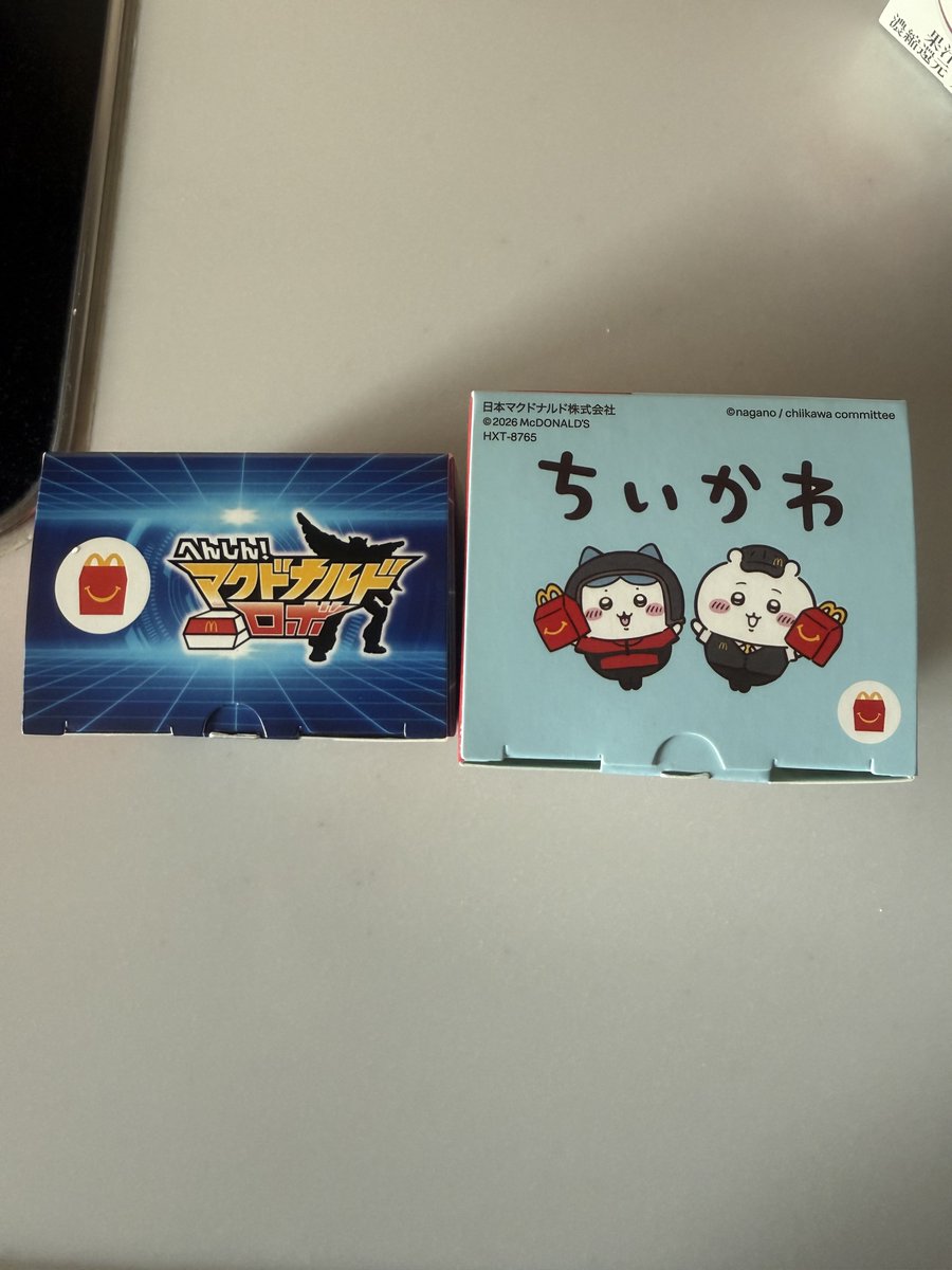 HIRO tweet media