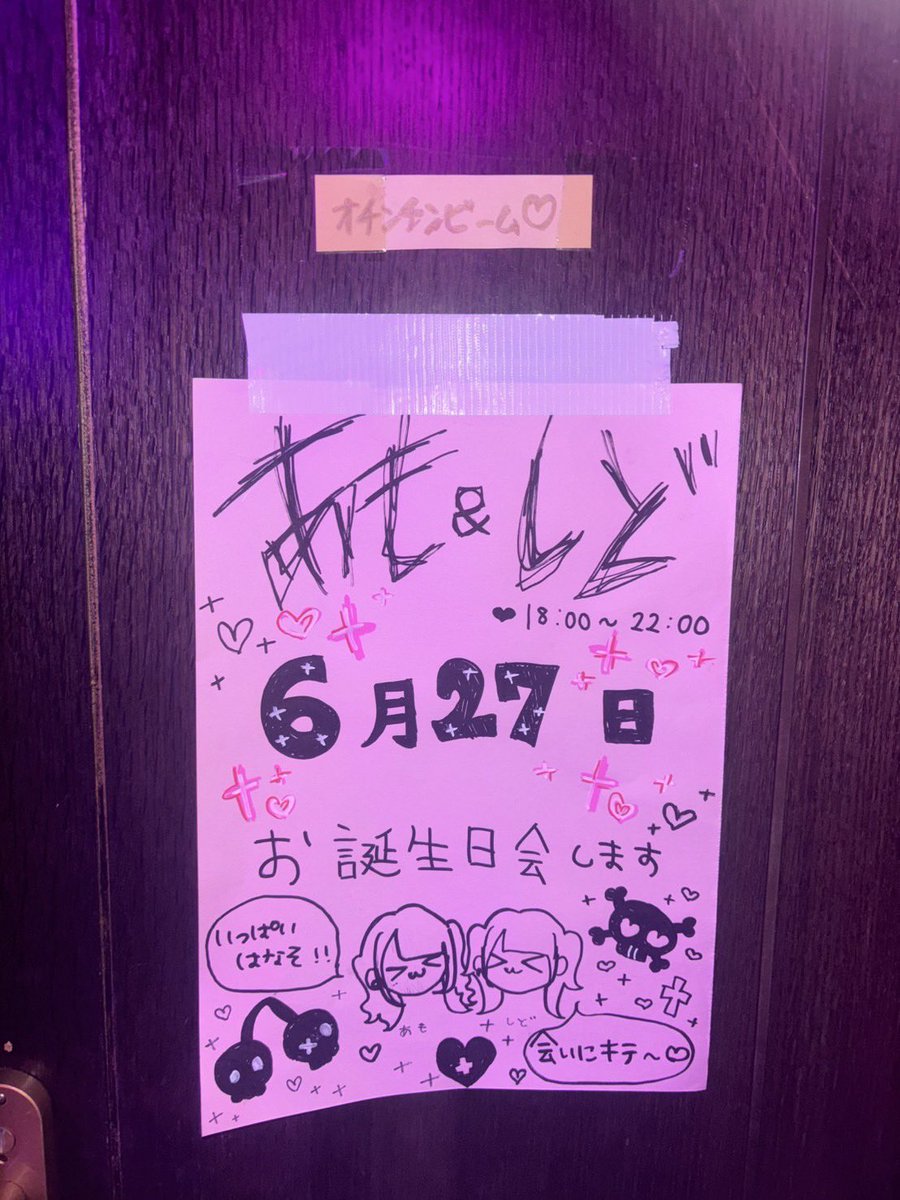 ncv7u's tweet photo. きて💀🐾

@Moi_nakanohito https://t.co/t7QIMPMhDY