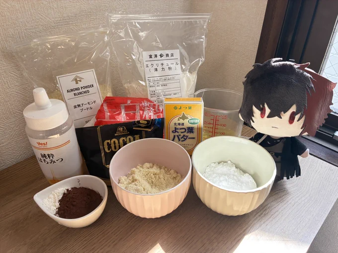 菓子焼いた