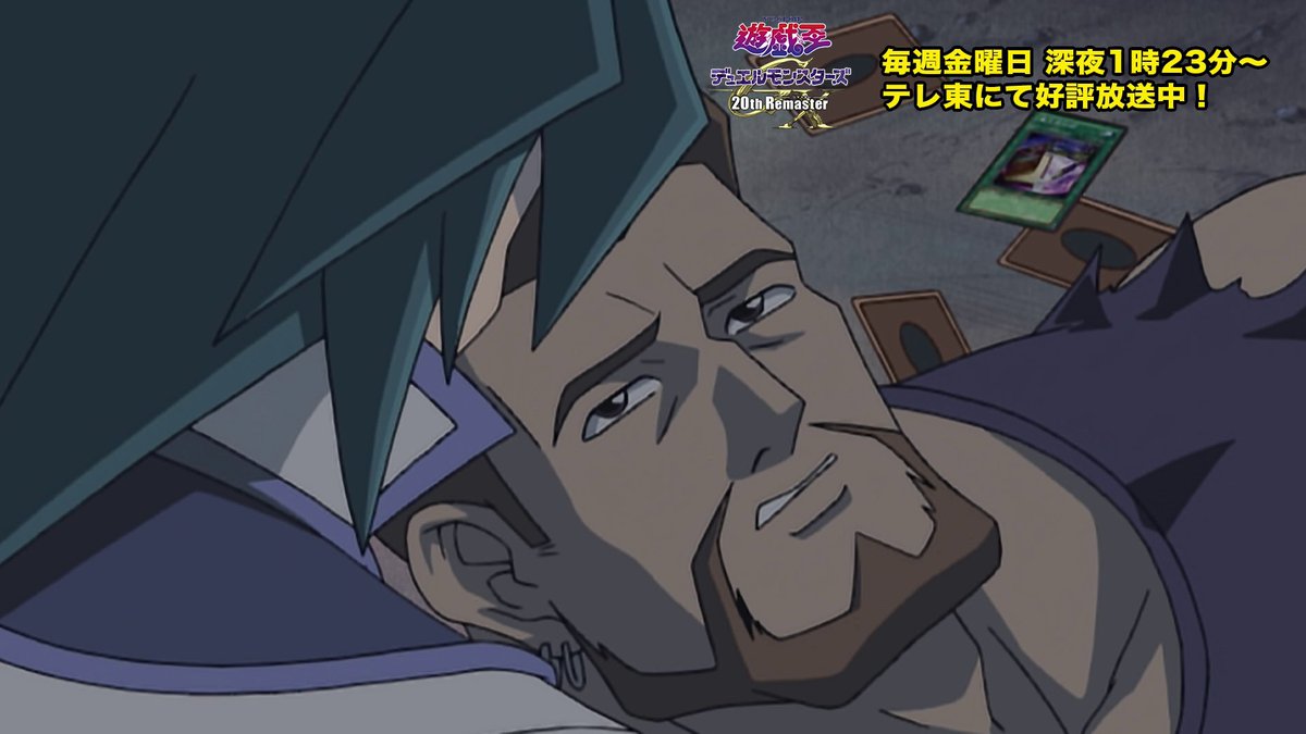 ◤遊⭐️戯⭐️王デュエルモンスターズGX 𝟐𝟎𝐭𝐡 𝐑𝐞𝐦𝐚𝐬𝐭𝐞𝐫