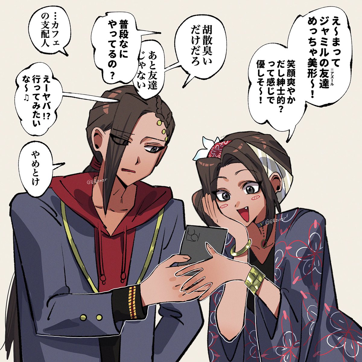 兄の心 妹知らず 