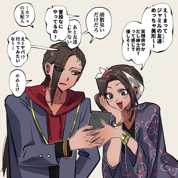 兄の心 妹知らず 