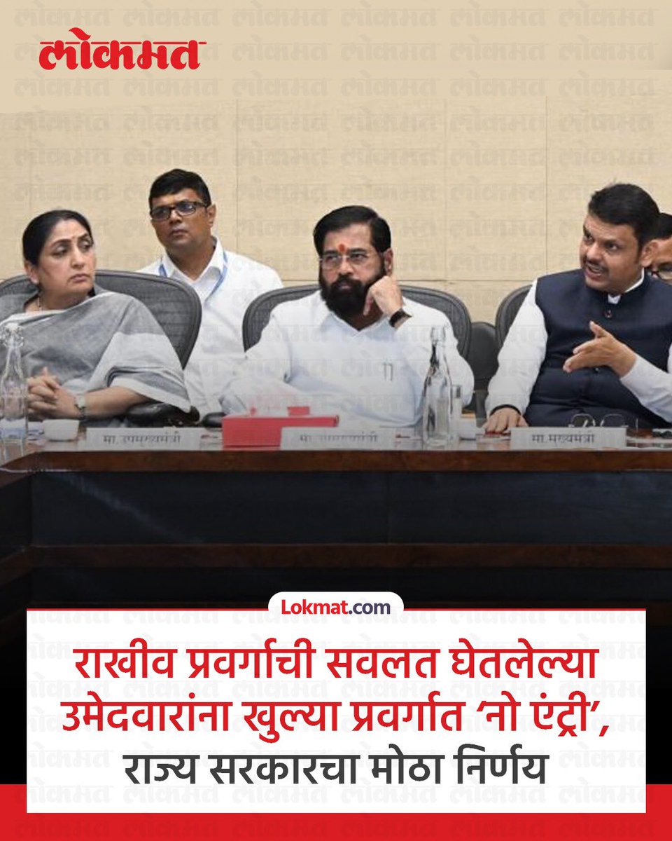 Trupti Garg tweet media