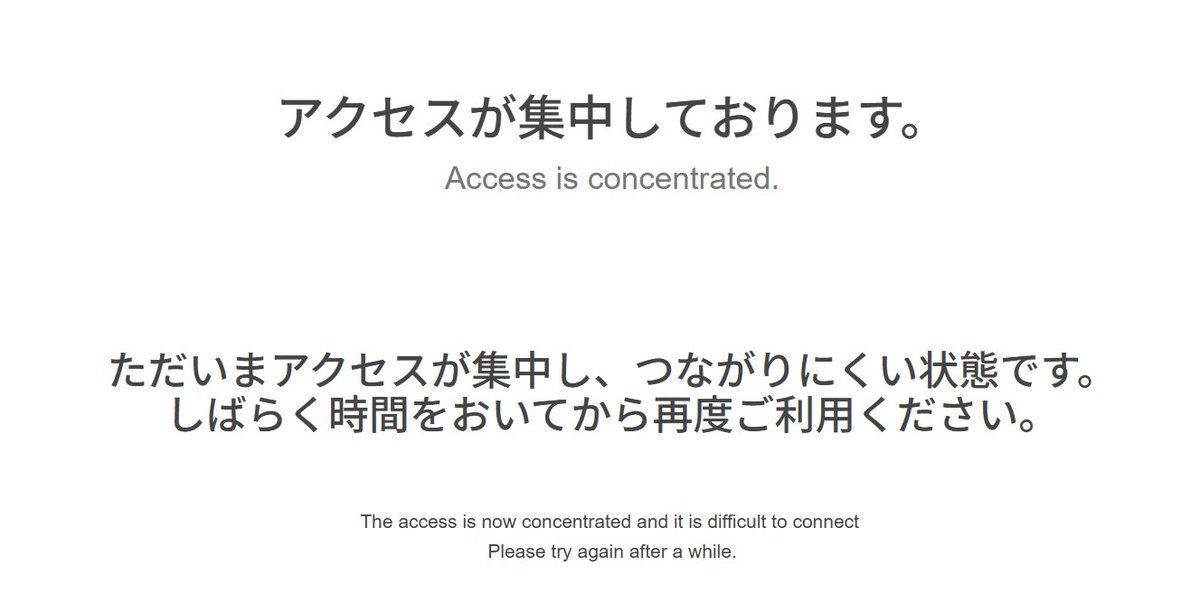 Post by T.J on X: あ
