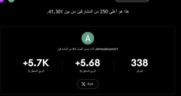 لأحمد الصامل📕🇸🇦 tweet media