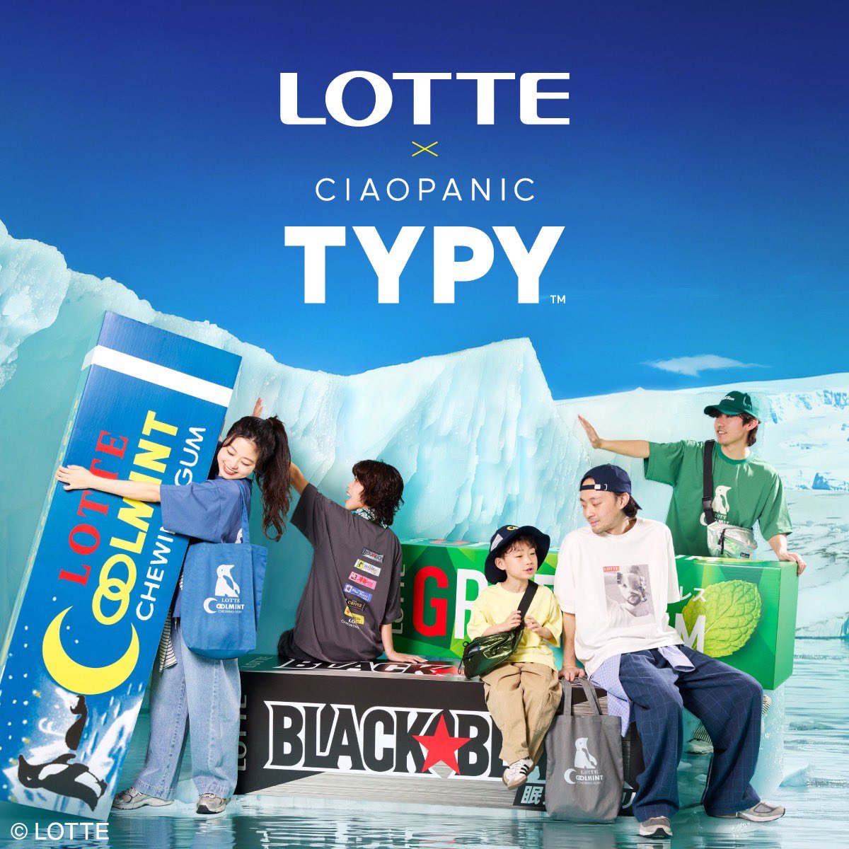 ロッテチューインガム【公式】 (@gum__lotte) / Posts / X