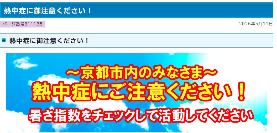 けあさぽ (@carespotumezu) on X