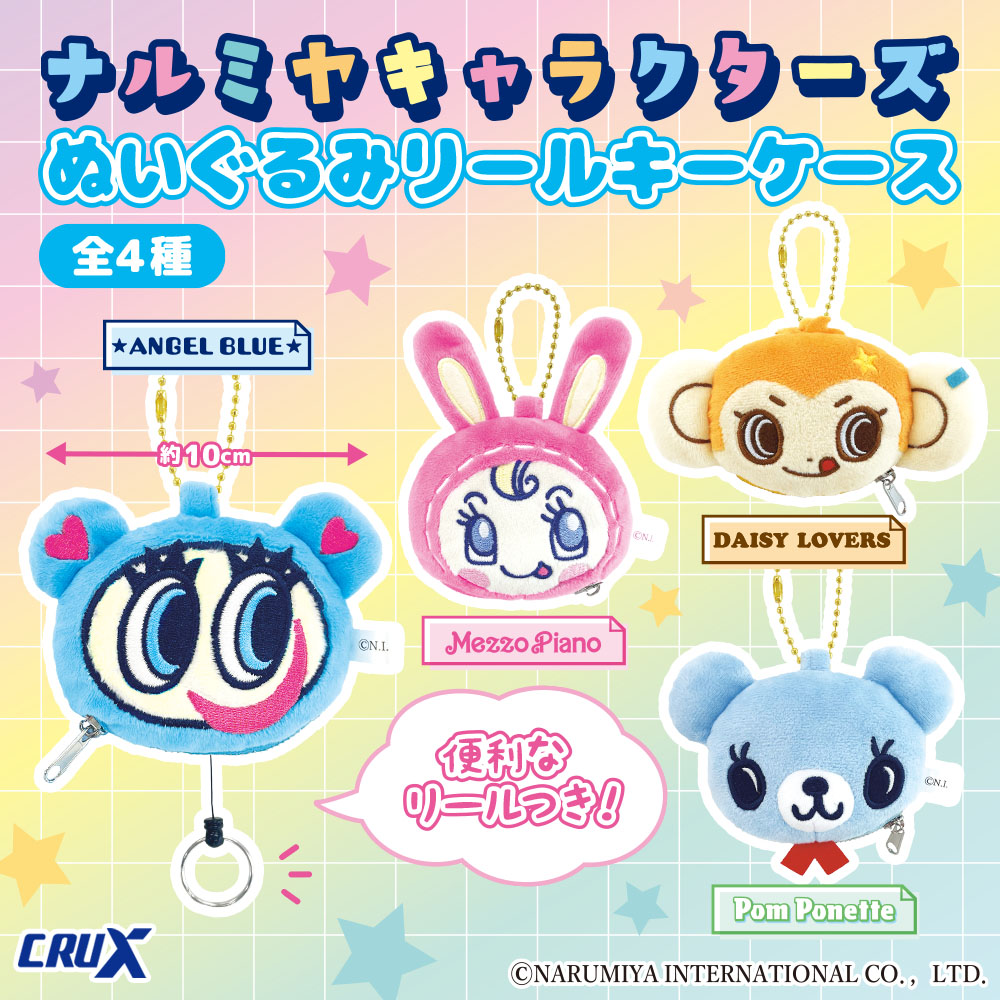 CRUX PRIZE【公式】クラックス プライズ (@crux_prize) / Posts / X