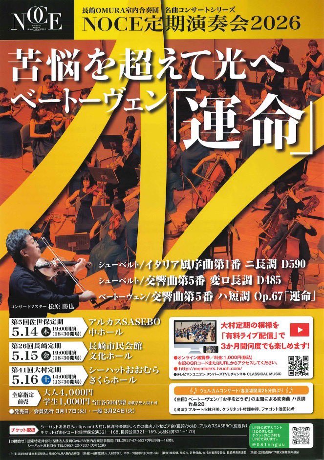 樋口芳美/Yoshimi Higuchi tweet media