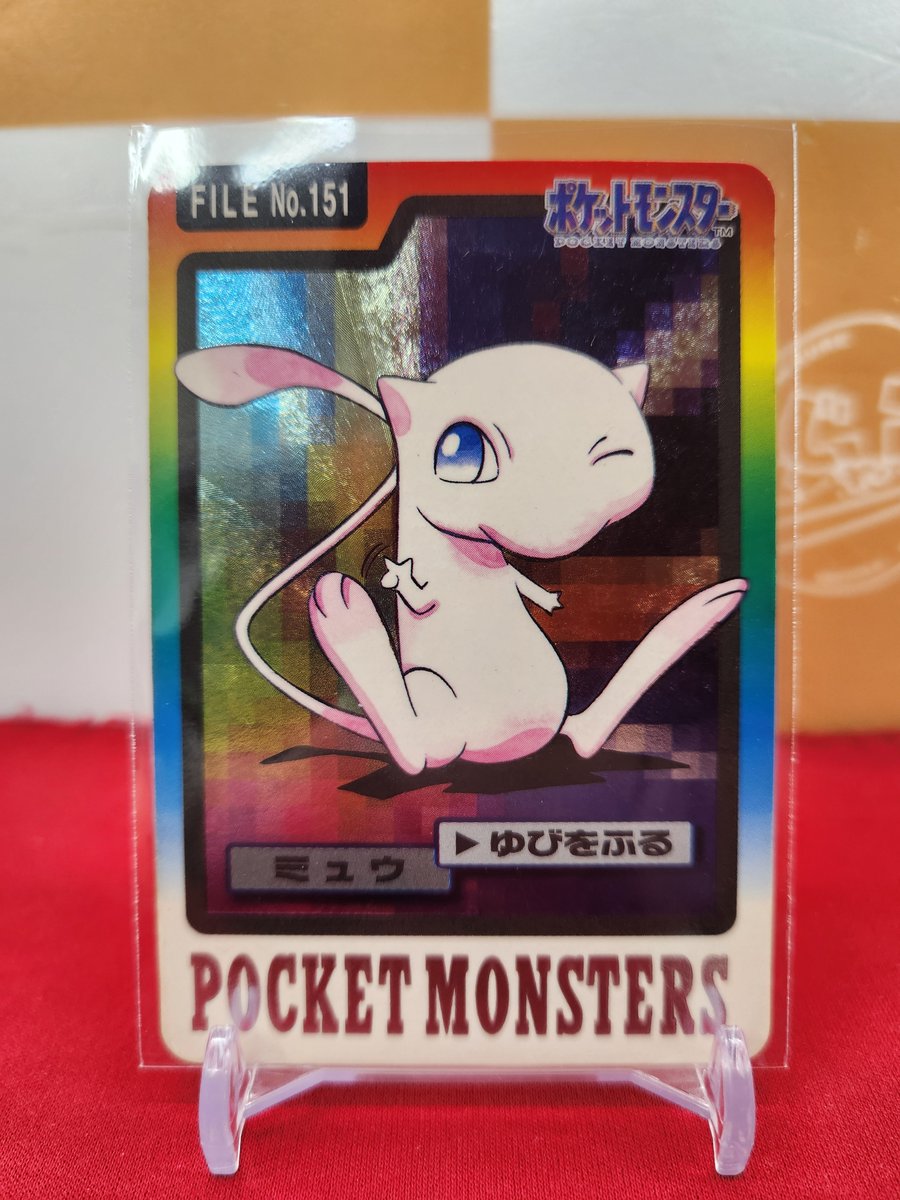 🐱【ポケモンカード】商品情報🐱 『ミュウ』97年版カードダス お買取