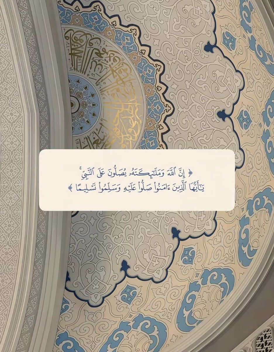 fesalalrodan's tweet photo. اللهم صلِ على محمد وعلى آل محمد كما صليت على إبراهيم و على آل إبراهيم و بارك على محمد و على آل محمد كما باركت على إبراهيم و على آل إبراهيم إنك حميدٌ مجيد 🌱 https://t.co/XSkD3pCYFW