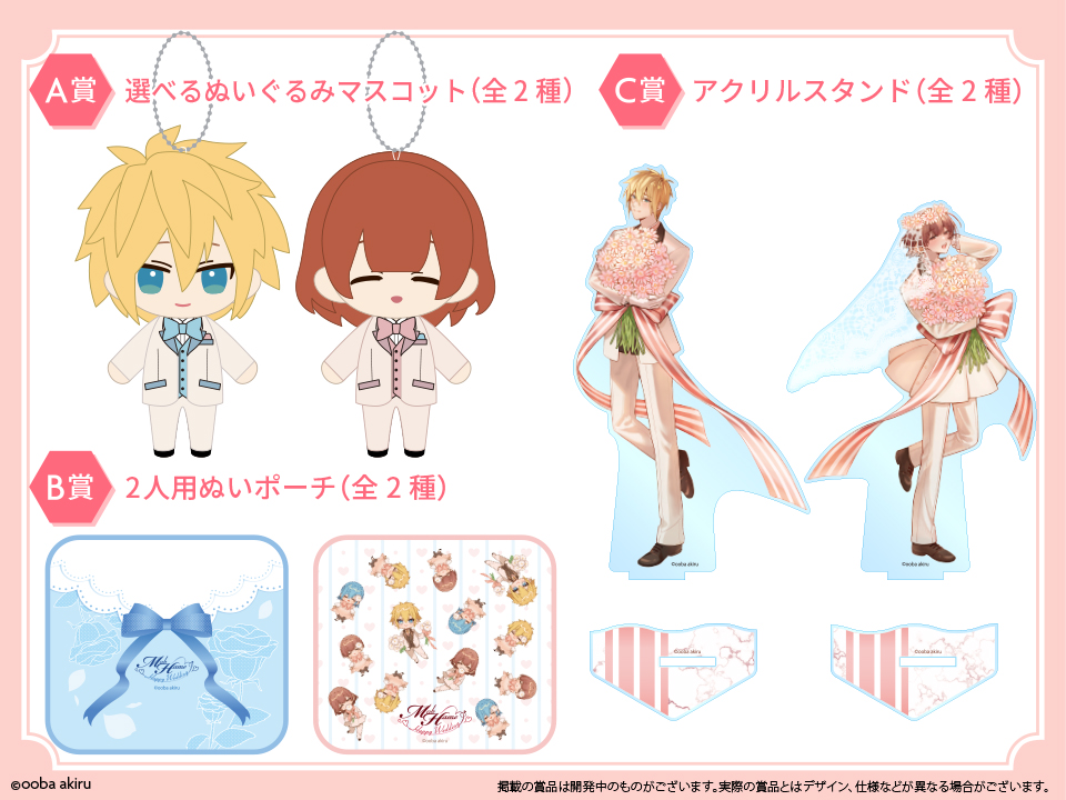コアデグッズ総合 (@Coade_Goods) / Posts / X