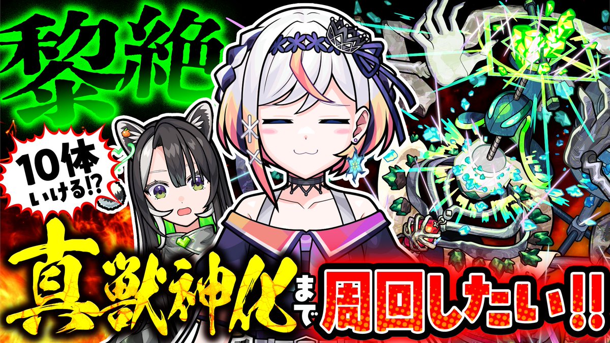 メタスト【公式】 tweet media