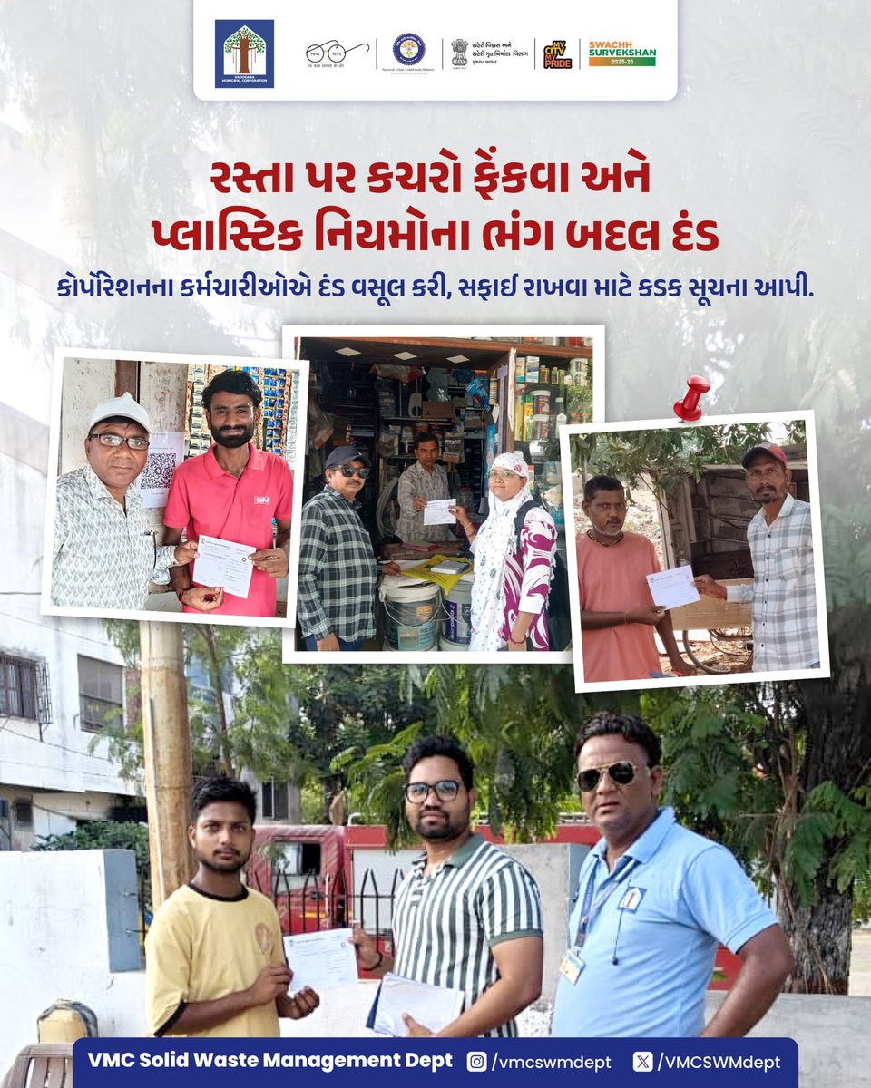 VMC Solid waste Management Dept tweet media
