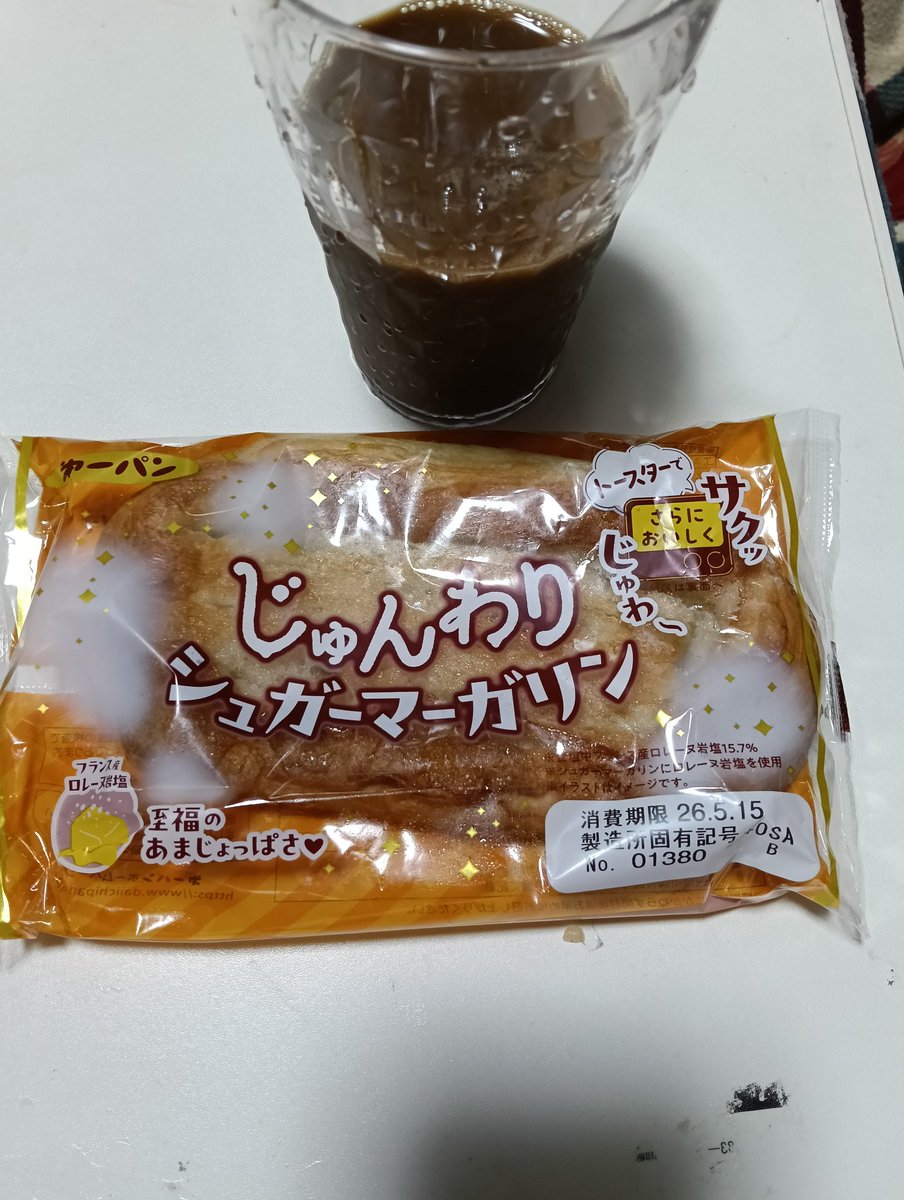 かのん tweet media