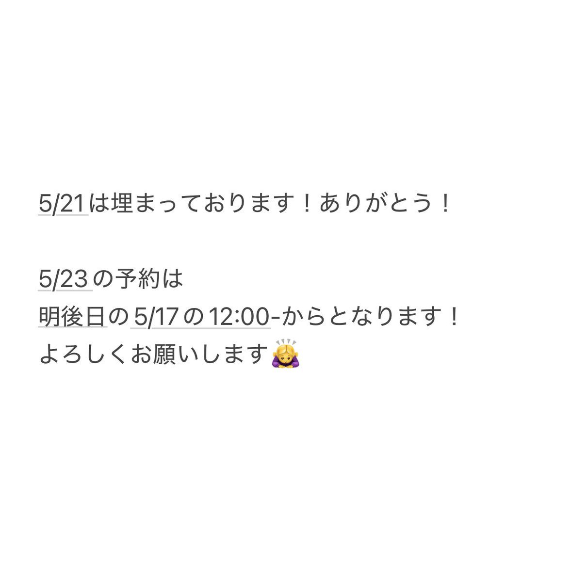 uchidaatan's tweet photo. https://t.co/6LMq8lC93Z