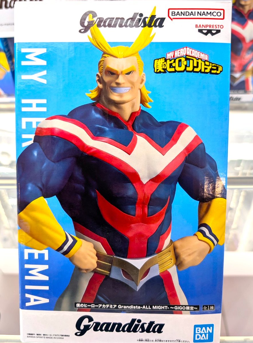 限定プライズ情報】 『僕のヒーローアカデミア Grandista-ALL MIGHT