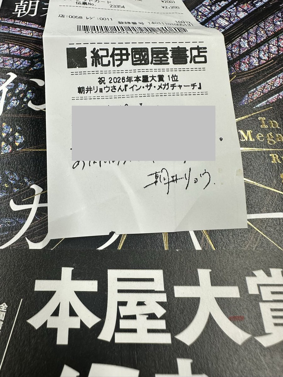 もっちゃん tweet media