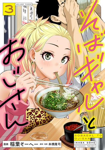 こみらの! tweet media