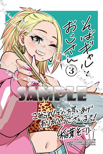 こみらの! tweet media