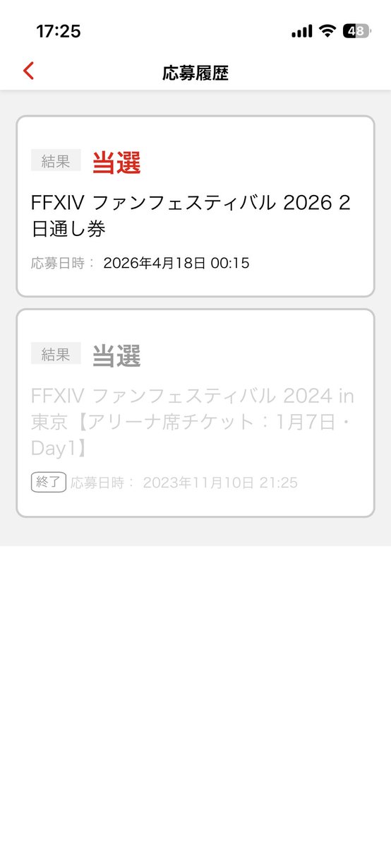 pokos_14's tweet photo. ファンフェス当選∩^ω^🎉 https://t.co/iT5PdAk0fE