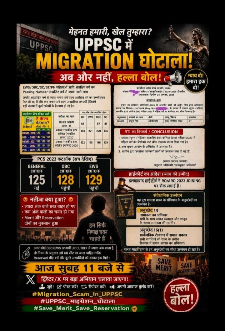 अनिकेत सरोज tweet media