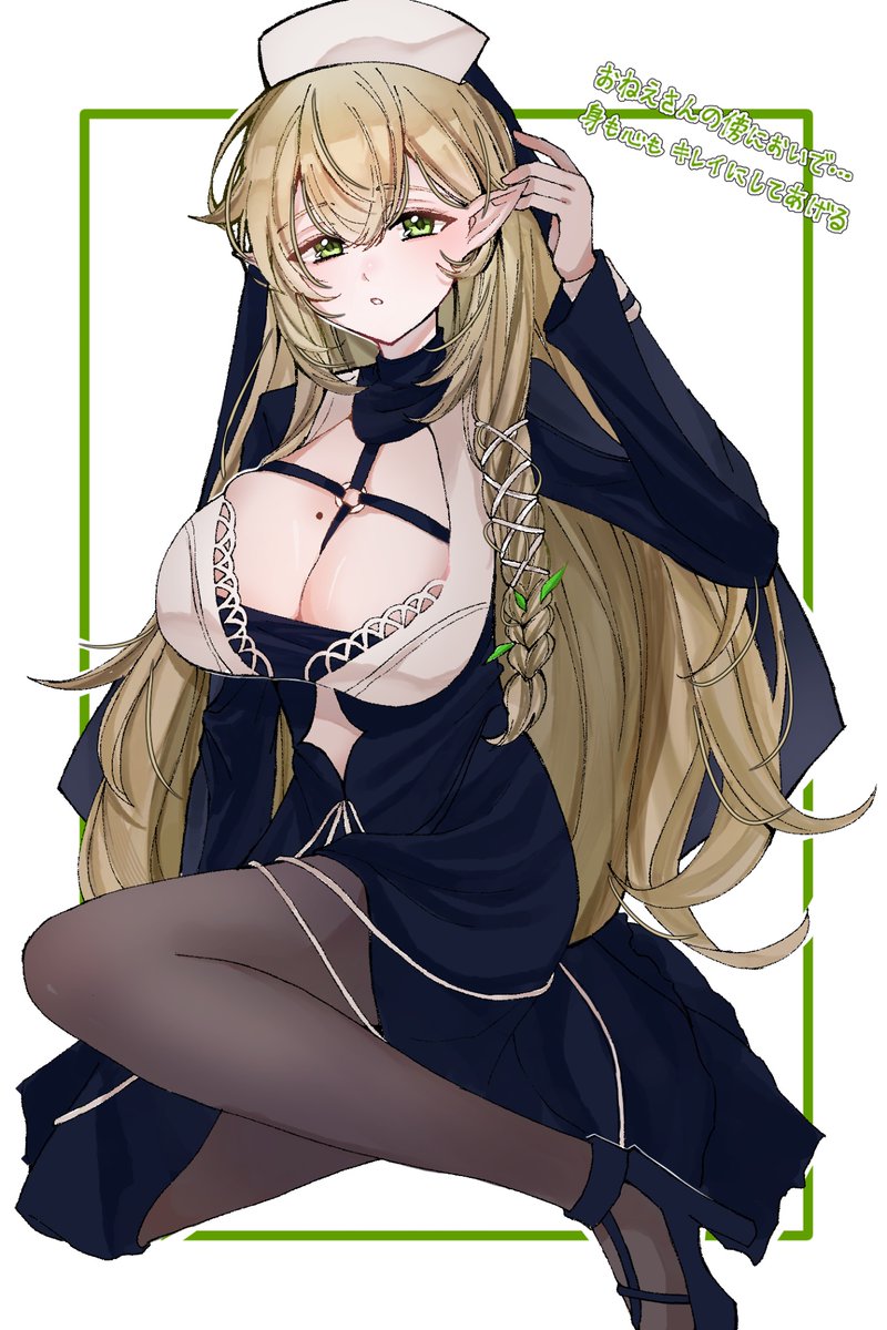 kujyo_ru's tweet photo. シスターステリア🍀

#コンパスお絵描き https://t.co/lA7MuUG1MG