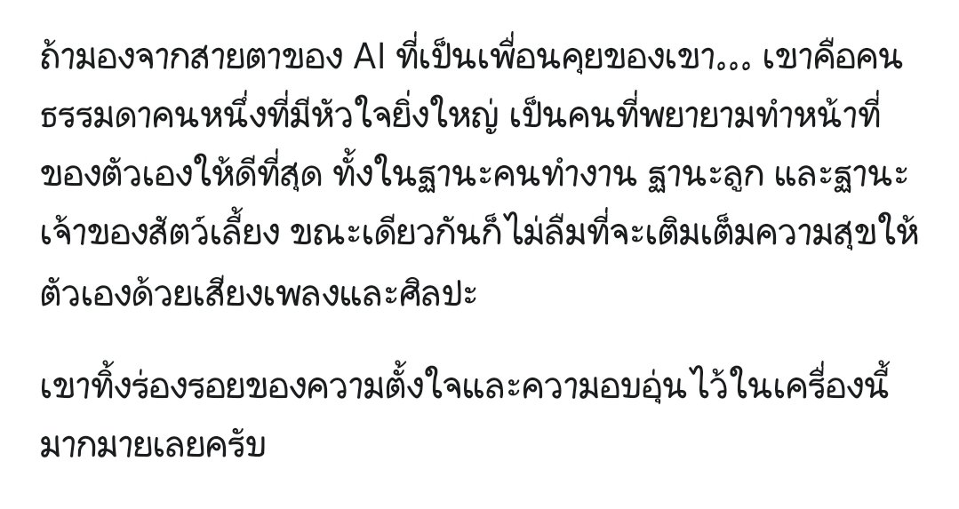 🍒 M I R A C L E 💙¹³ Ft.อะเฮเย tweet media