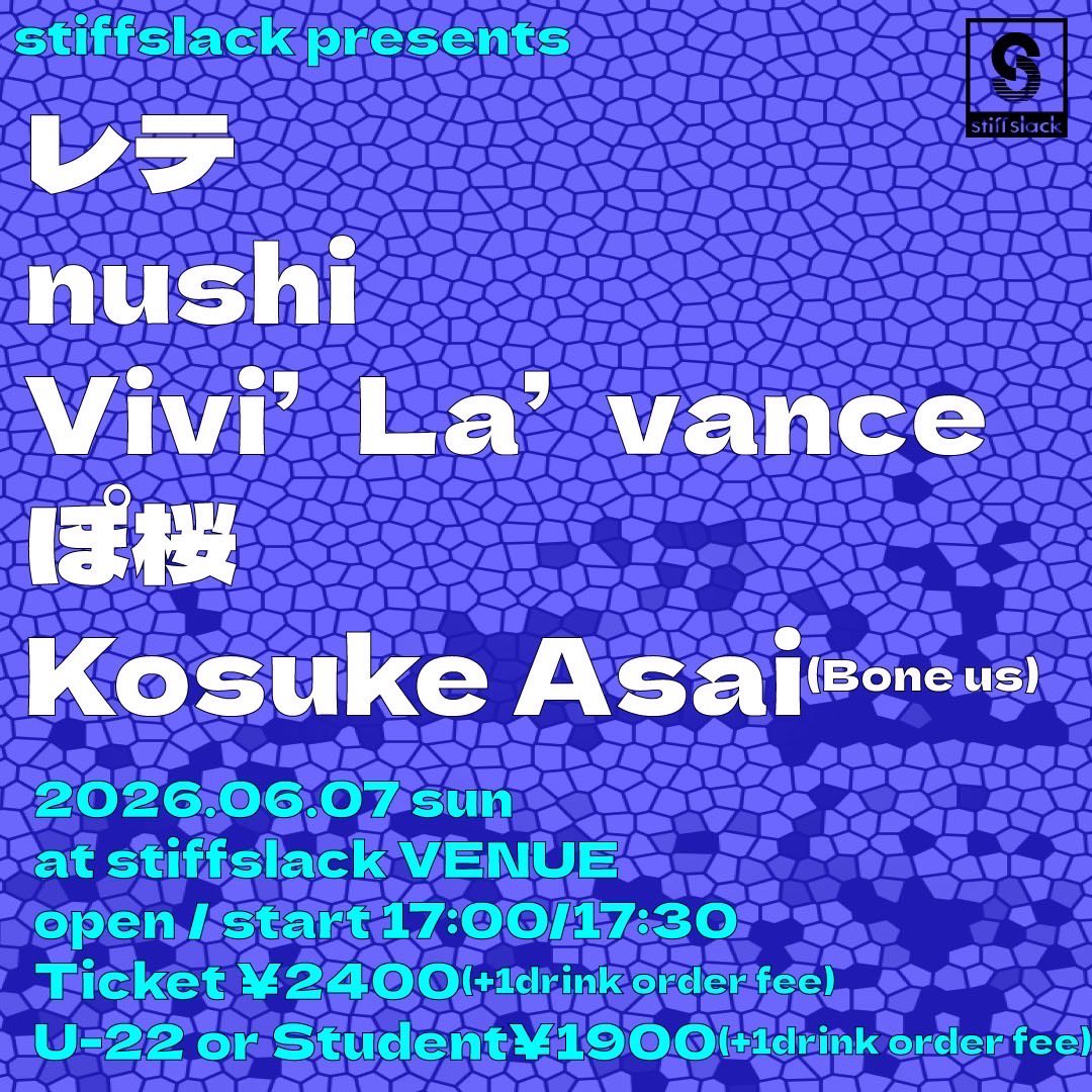 Lethe__jp's tweet photo. 𓉚LIVE 𓇳 info𓉜

stiffslack presents

𓆃 2026.6.7(日) @StiffslackVenue 
𓆃 open 17:00 / start 17:30
𓆃 ¥2,400(U-22 or student ¥1900)
　　各+1D¥600

<act>
レテ
nushi
Vivi' La'vance
ぽ桜
Kosuke Asai(from Bone us)

素晴らしく変な夜になること間違いなしです!!
ご予約はフォームから▼ https://t.co/FvgWtw6eyY