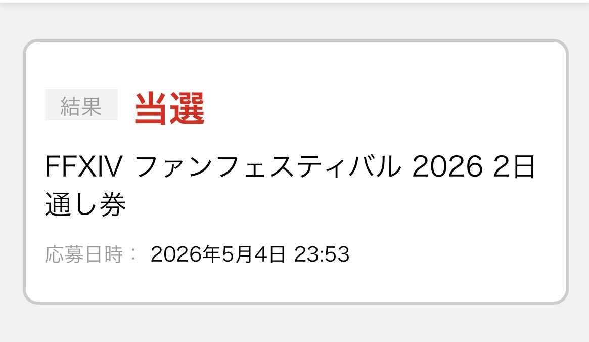 たぴおか tweet media
