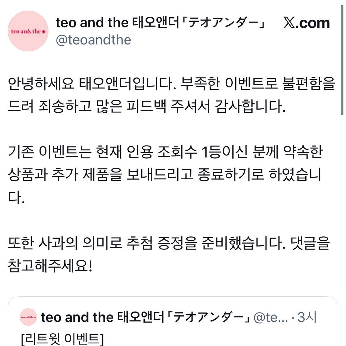 쥐돌이 tweet media