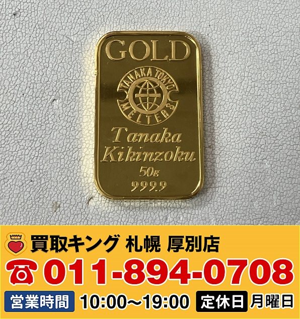 買取キング (@kaitorikingx) / Posts / X