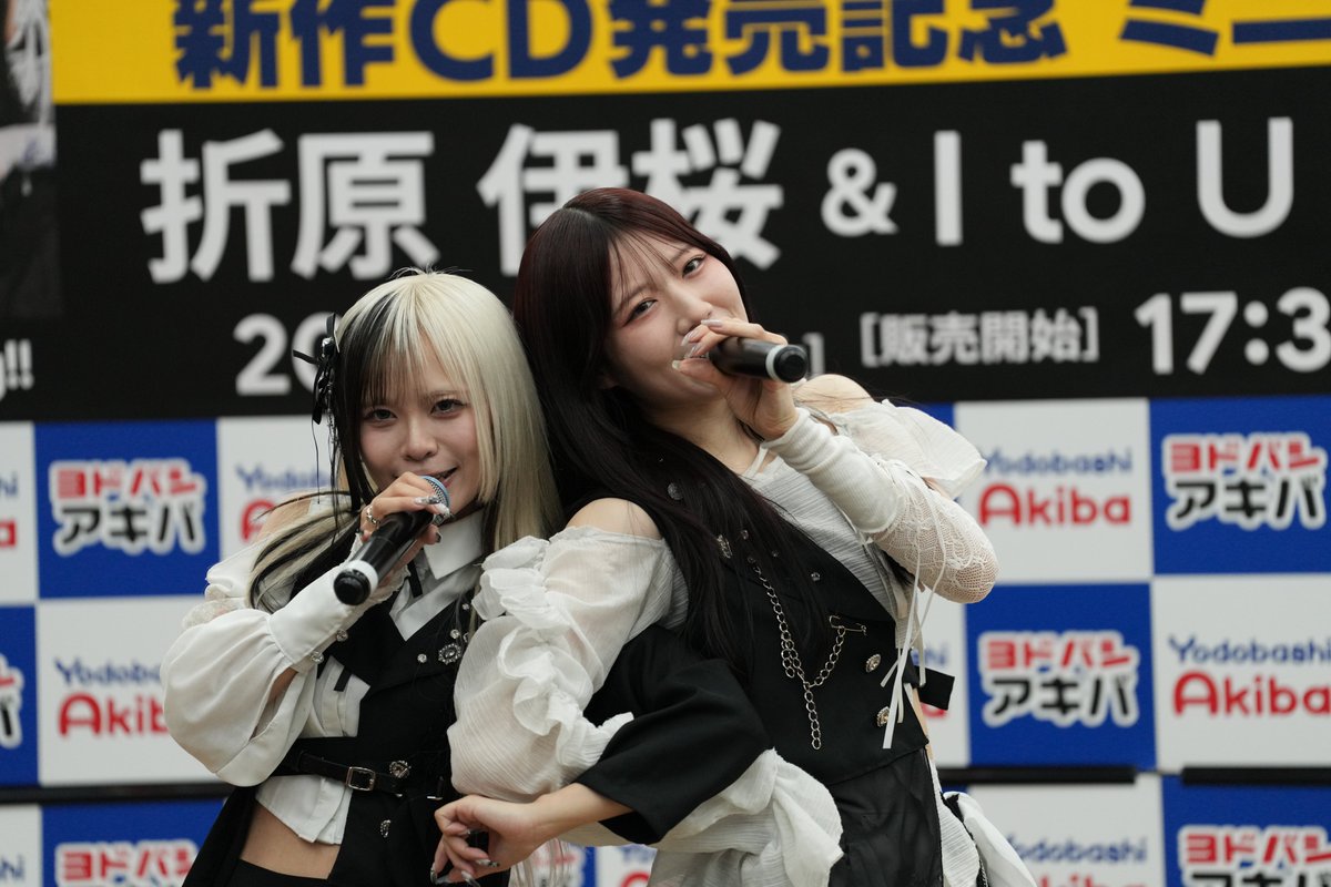◤#アキヨドのリリイベ レポ①❤️‍🔥◢ 豪華2組によるリリイベ