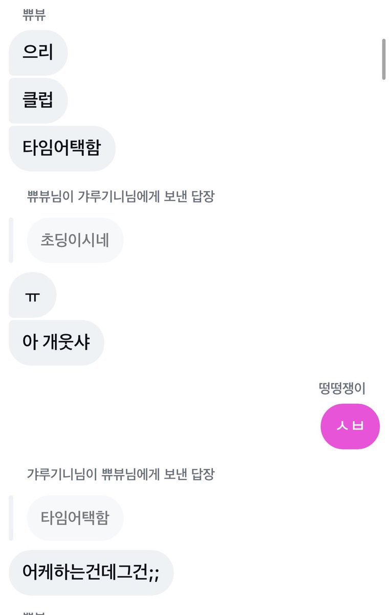 미짱이!! tweet media