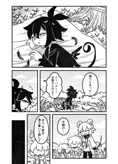 ⑦ 