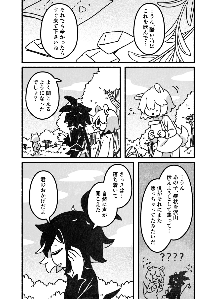⑦ 