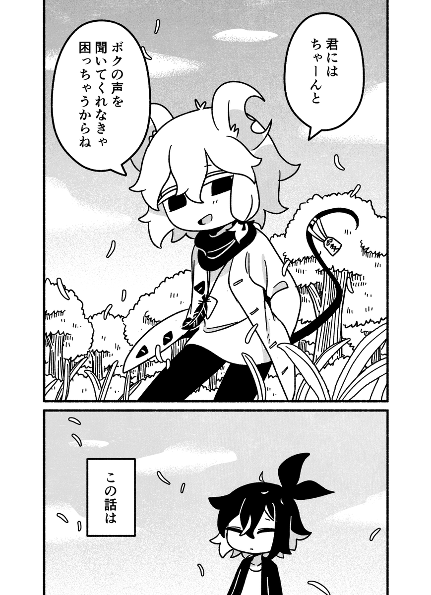 ⑦ 