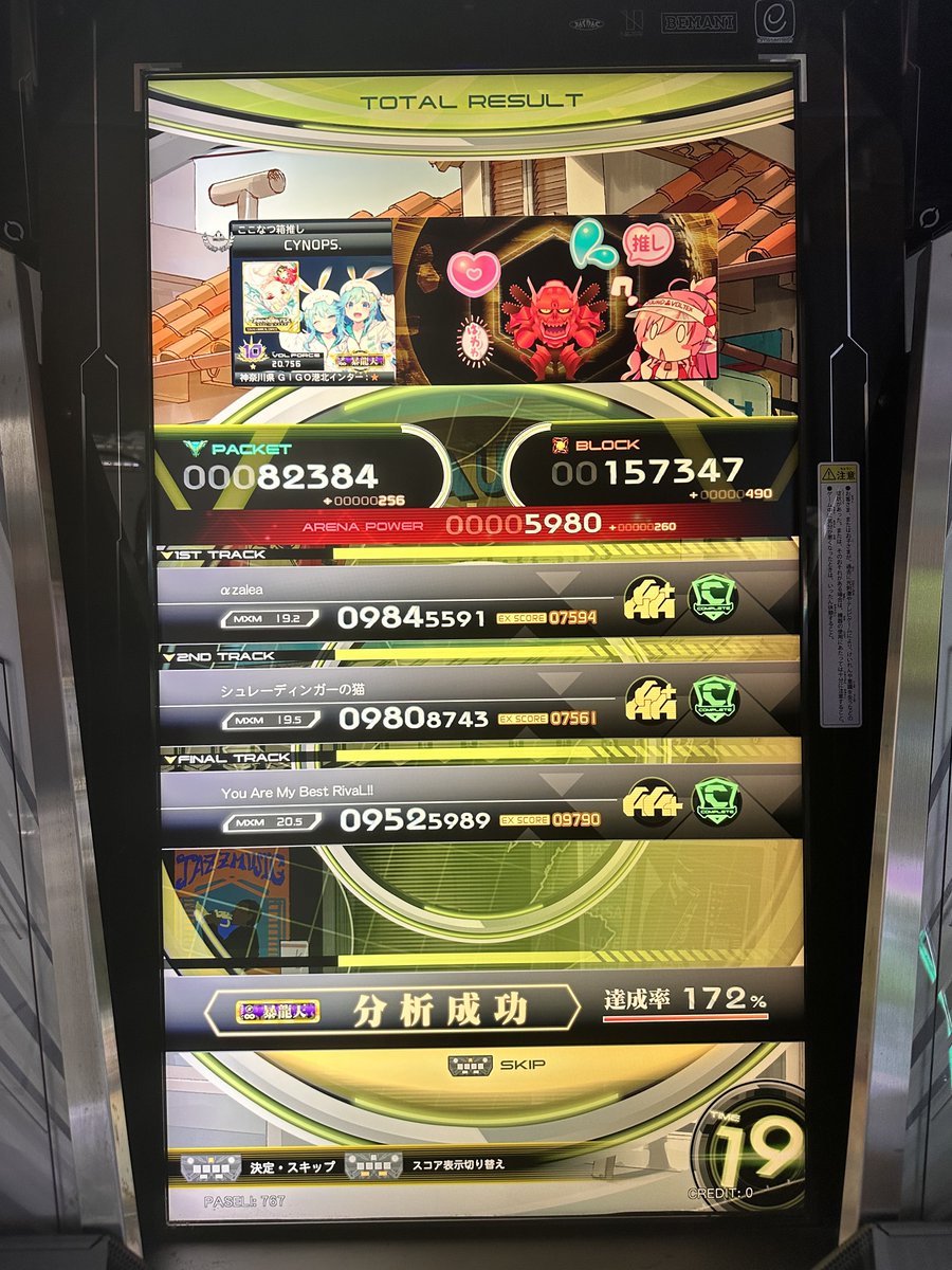 I_Mo1's tweet photo. とりあえず1回づつ触って後光暴龍天取り返した
前作のMission回よりはマシ https://t.co/BYKAPQYyag