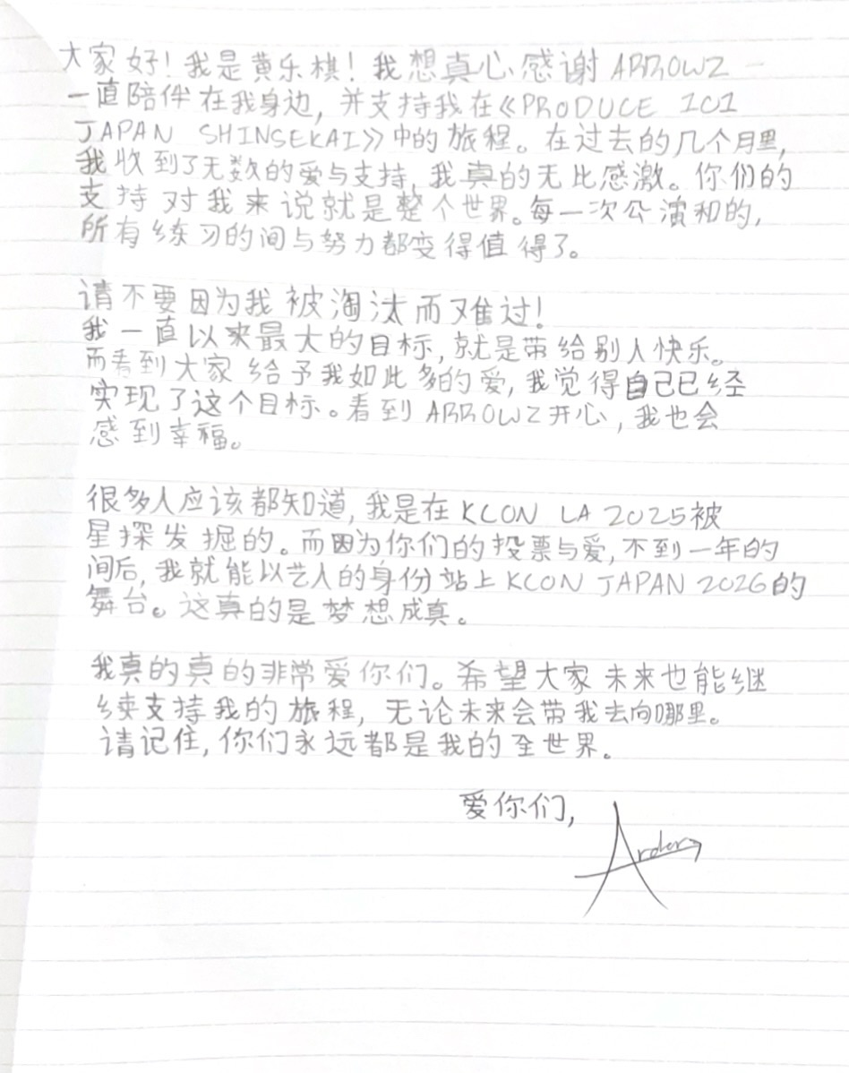 阿千也🏹💘 tweet media