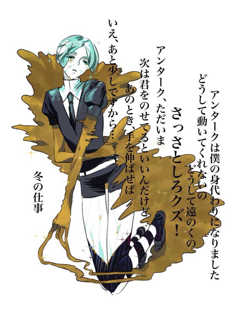 にーあ tweet media
