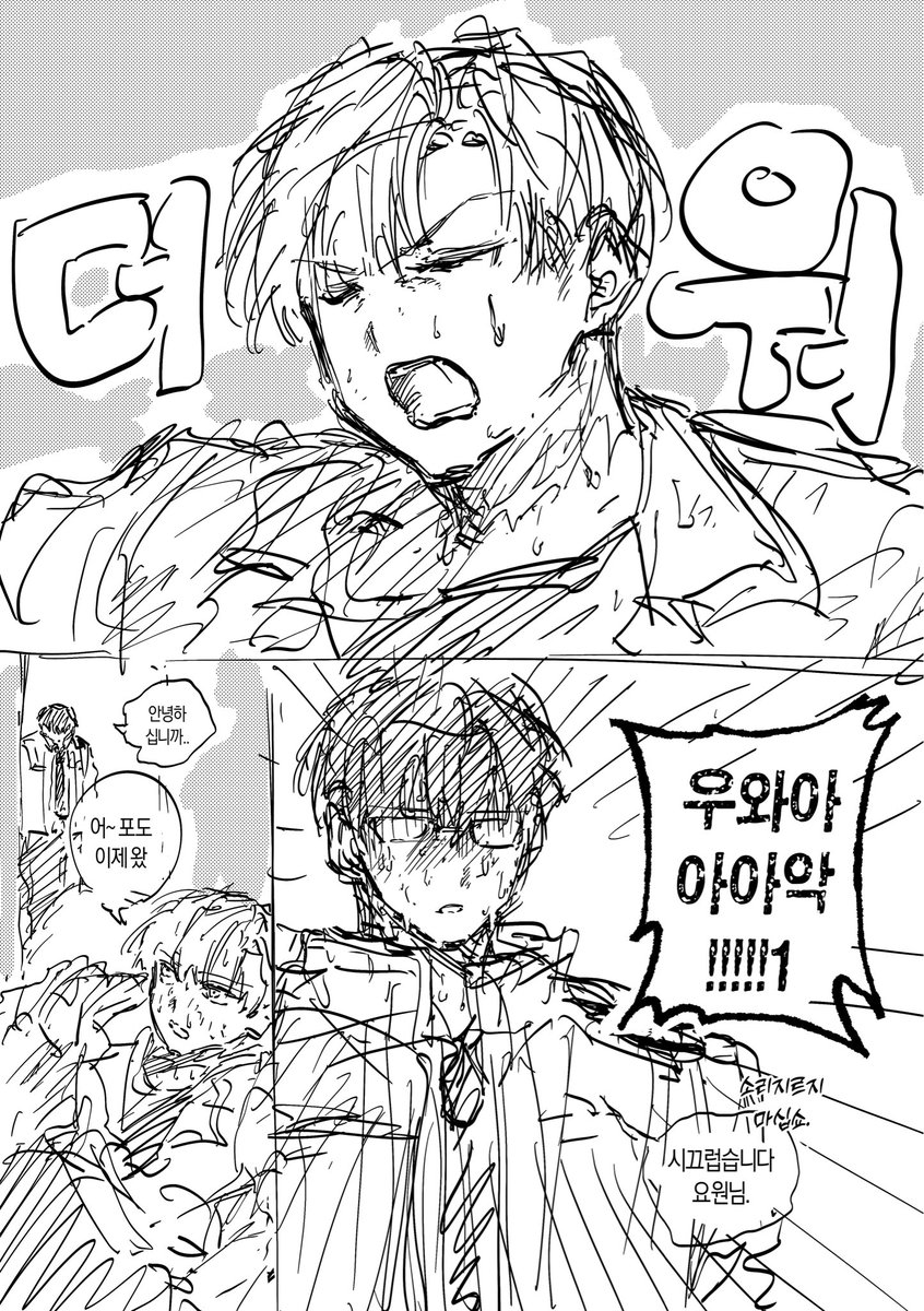 묘밍 tweet media