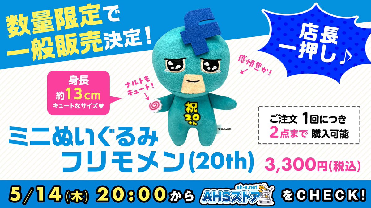 弦巻マキ公式/AHS tweet media