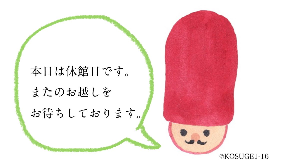 市原湖畔美術館/LSM ICHIHARA tweet media