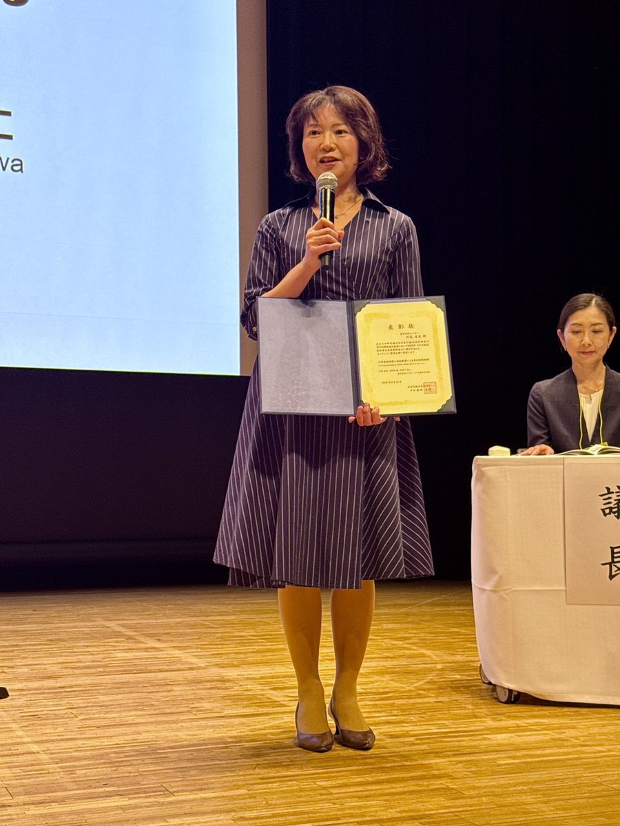 SCCJ234000's tweet photo. 🏅2025年度優秀論文が発表されました!
SCCJ誌 🏆最優秀論文賞
唇表面状態の連続観察による荒れ特徴解析
著者:株式会社コーセー 外尾恵美さんらの論文です!
🔗 https://t.co/7qZayDEhOL
#SCCJ https://t.co/wf15caWBQP