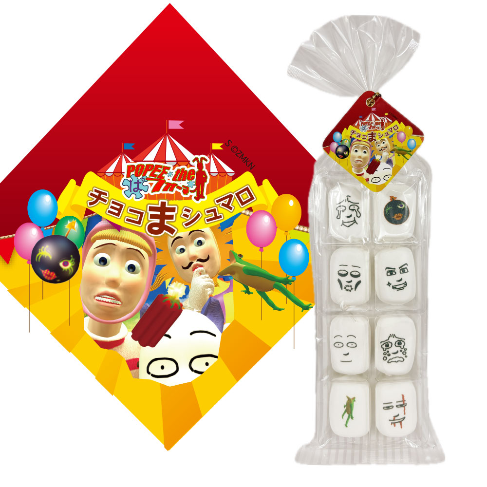 POPEE the ぱフォーマー［公式］ tweet media