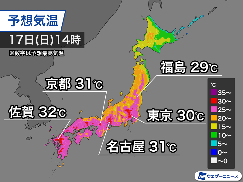 ウェザーニュース tweet media