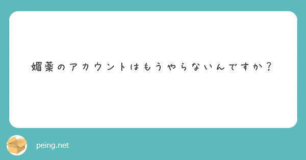 urapika22's tweet photo. 🔻ご質問はこちら
 https://t.co/BErANgyFQy https://t.co/0ZxY1Nr6Tp